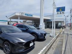 和歌山マツダ紀三井寺店