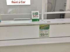 トヨタレンタリース鳥取鳥取空港カウンター