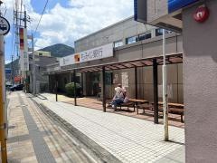 もみじ銀行可部支店