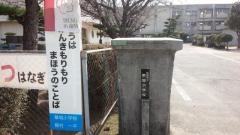 華城小学校