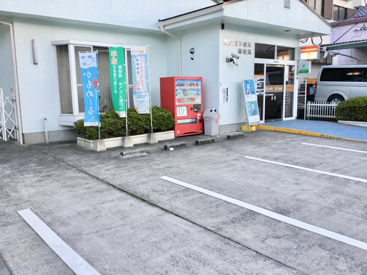 郵便局