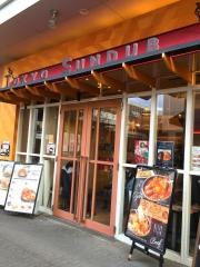 東京純豆腐　くずはモール店