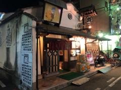 日本酒と串揚蔵
