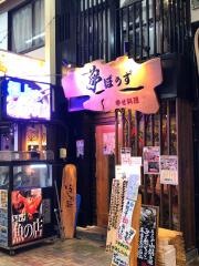 夢ぼうず