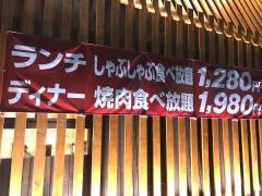 カンドカン