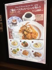 月とパスタ