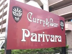 Ｐａｒｉｖａｒａ