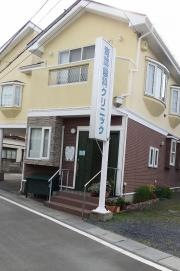 青葉歯科クリニック