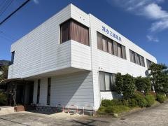 清水三郎医院