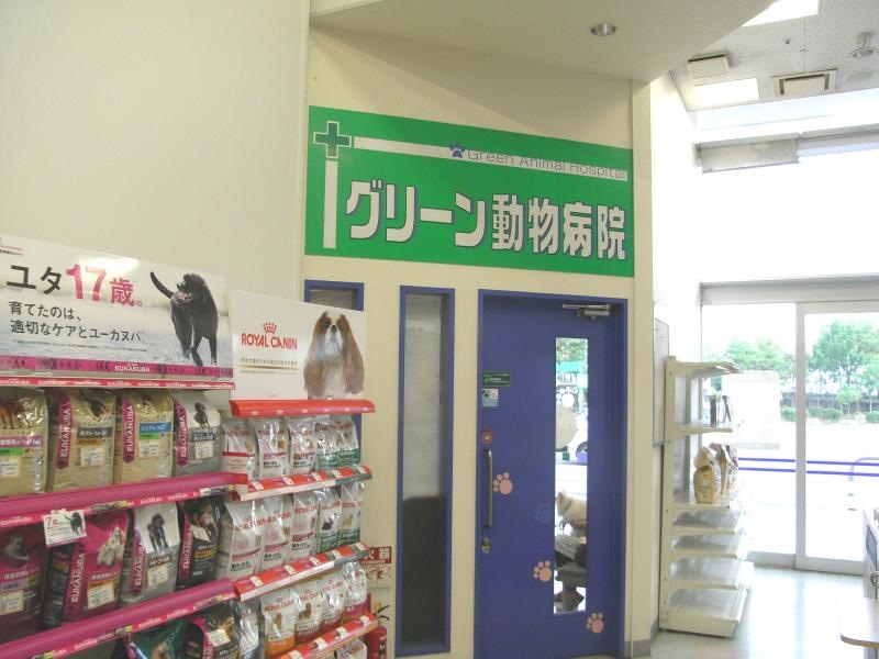 イオンスーパーセンター天理店イオン天理ショッピングセンター専