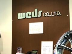 株式会社ウェッズ