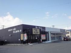 牛角　佐沼店
