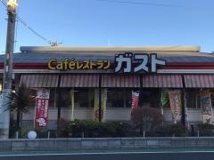 ガスト　越谷赤山町店