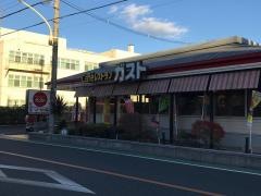 ガスト　越谷赤山町店
