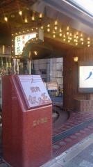 叙々苑　上野広小路店