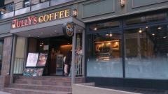 タリーズコーヒー　赤坂ガーデンシティ店