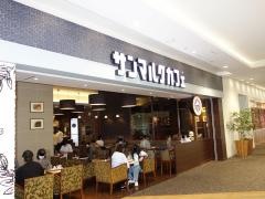 サンマルクカフェ　テラスモール湘南店