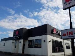 バーミヤン　綾瀬市役所前店