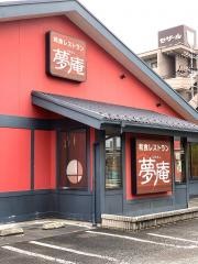 夢庵　大和鶴間店