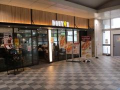 ドトールコーヒーショップ　アスティ岐阜店