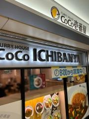 ＣｏＣｏ壱番屋　名駅サンロード店