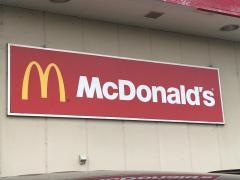 マクドナルド　津新町アルテ店
