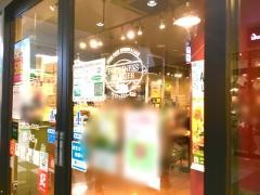 フレッシュネスバーガー　武蔵小杉東急スクエア店