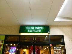 フレッシュネスバーガー　武蔵小杉東急スクエア店