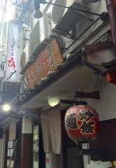 麺屋ごはん屋これでもかっ
