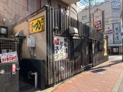 竹林ラーメン　大橋店