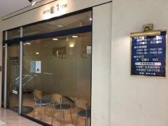 ぶんご歯科クリニック