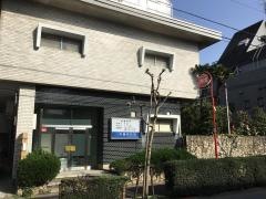三沢歯科医院