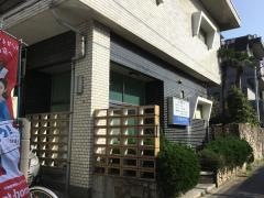 三沢歯科医院