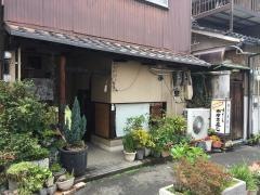 みかさ寿司