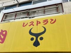 三千里