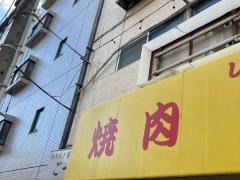 三千里