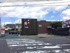 遊山　富士宮店