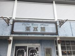 茶豆蘭