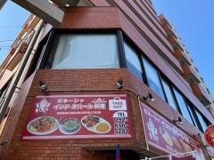 インド料理Ｄ・カジャナ