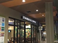 スターバックスコーヒー　木の葉モール橋本店