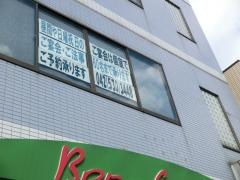 華膳