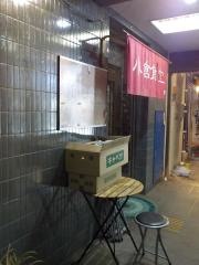 小倉食堂ポロ２