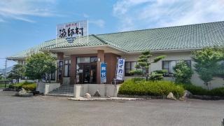 漁師村