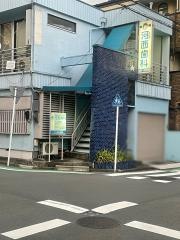河西歯科医院