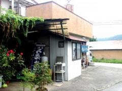 おかめや