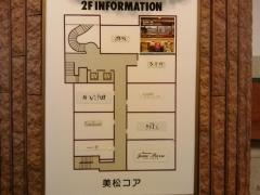 割烹ひら川