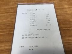 仁科そば店