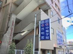 ＣＧ中萬学院　二俣川スクール