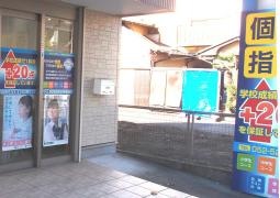 ＳＳＳ進学教室志賀公園教室