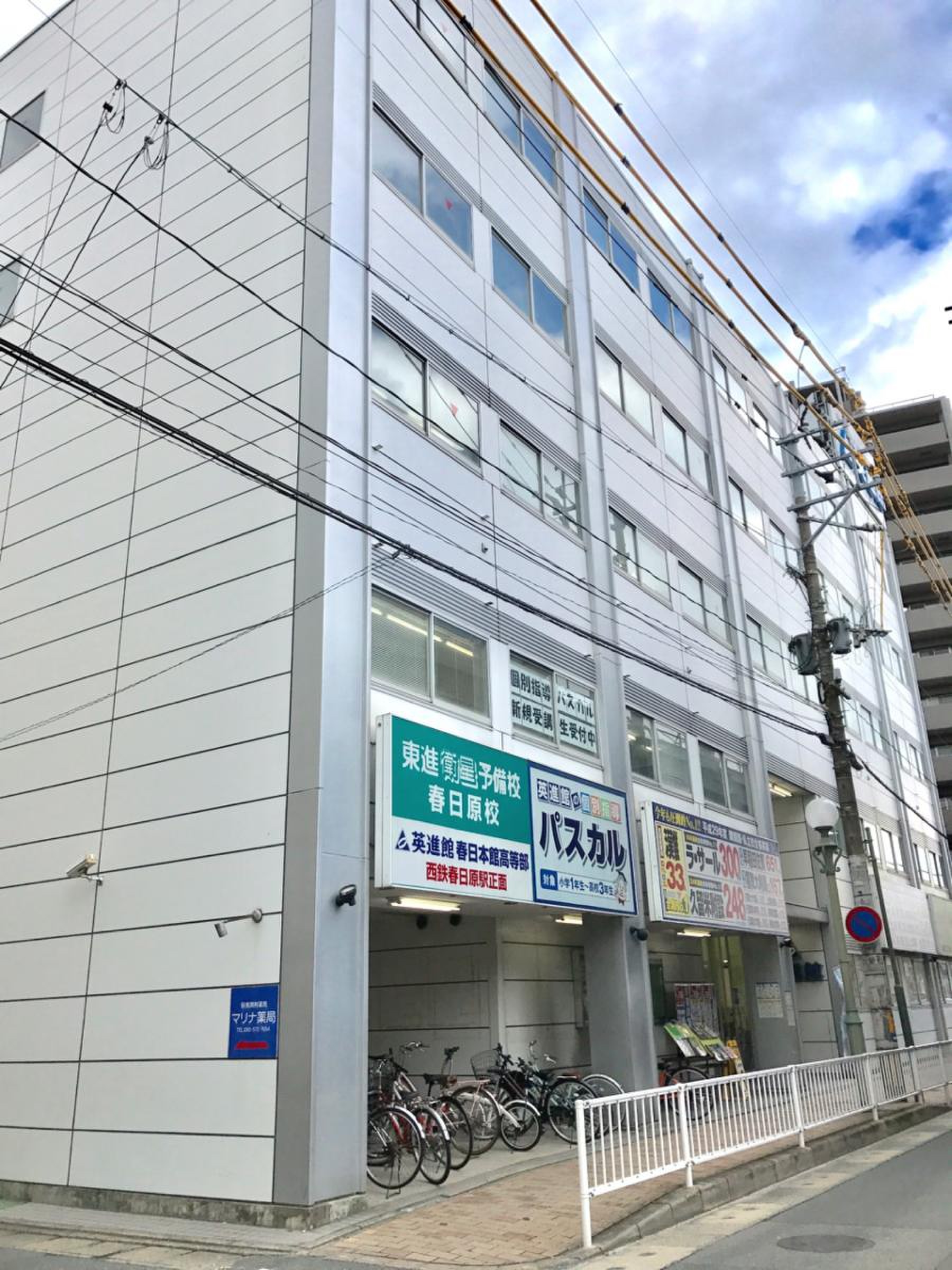 活動歴および当時の関連ビジュアル記録